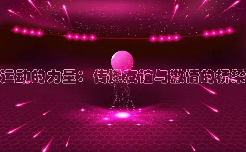 意昂4体育登录