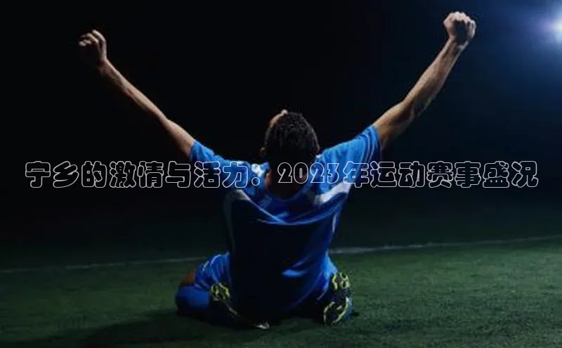 EON体育4登录