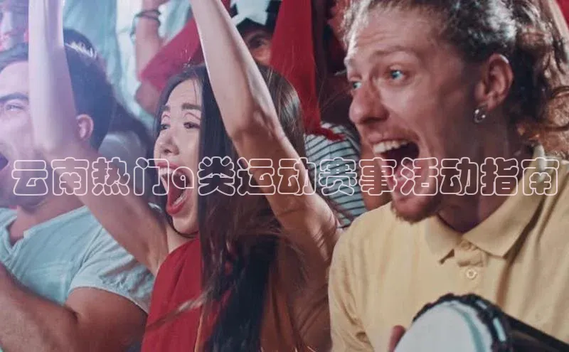 意昂4凯捷娱乐