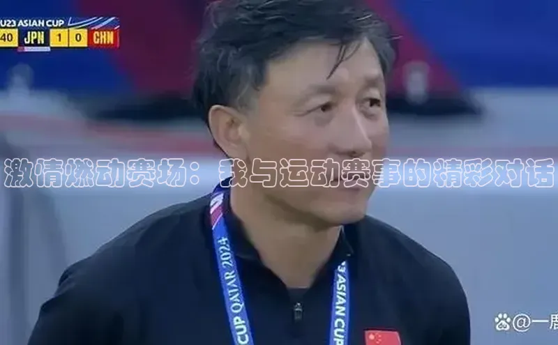 凯捷