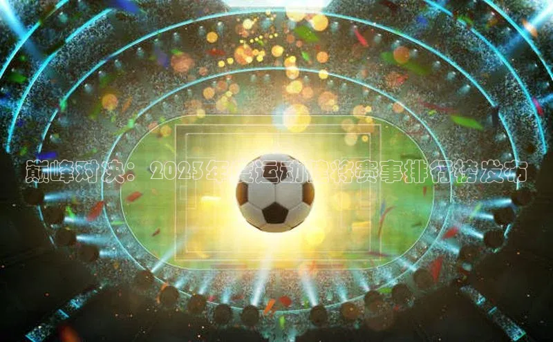 意昂体育4登录