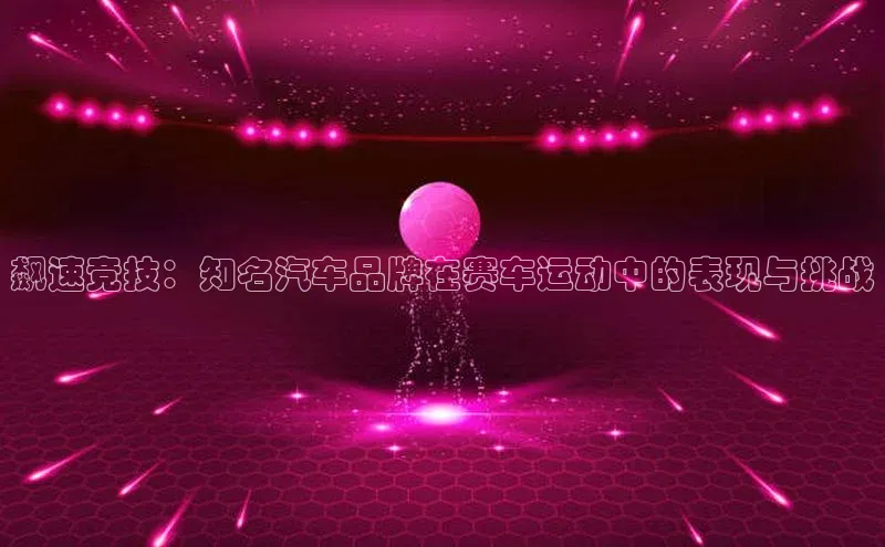 EON体育4