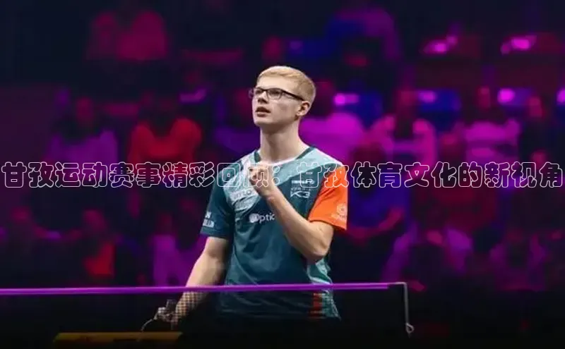 意昂4体育登录