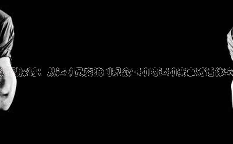 意昂4体育登录