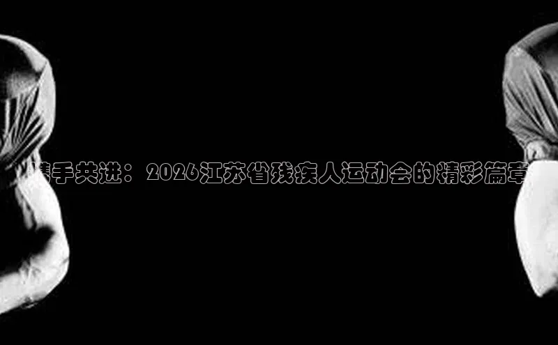 EON体育4登录