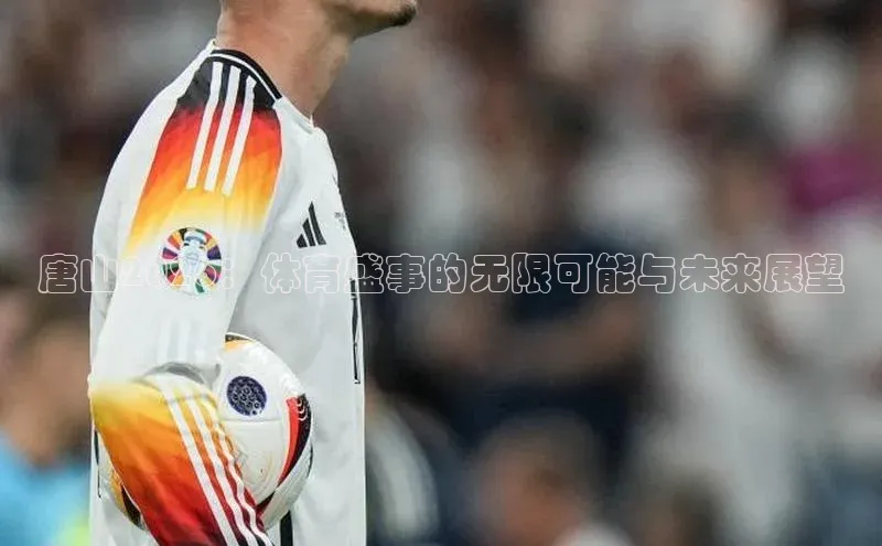 意昂4凯捷娱乐