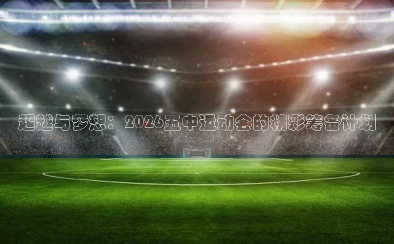 凯捷